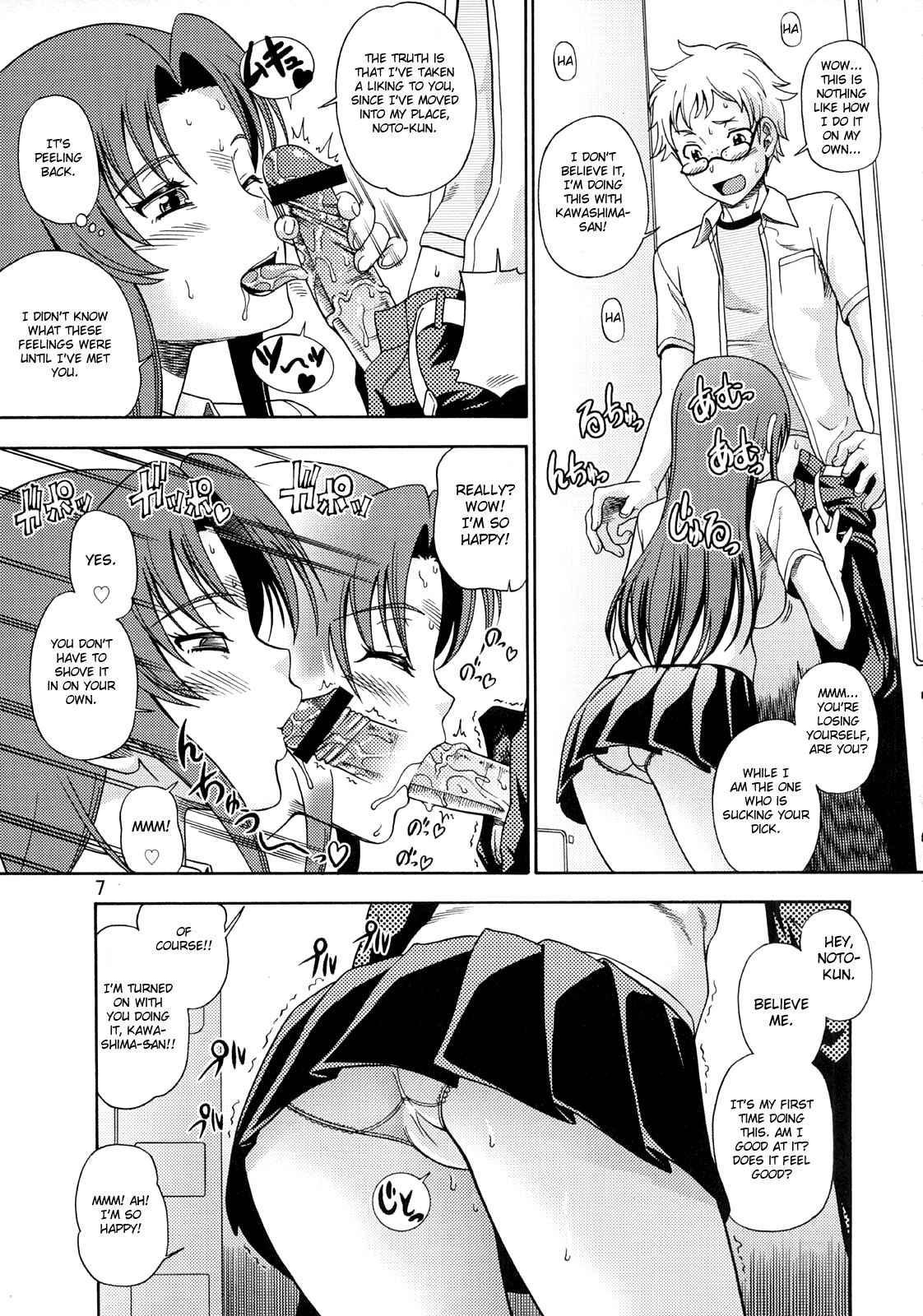 Toradora! Dj - Ami-chan No Sakutto Yacchau Zo 1