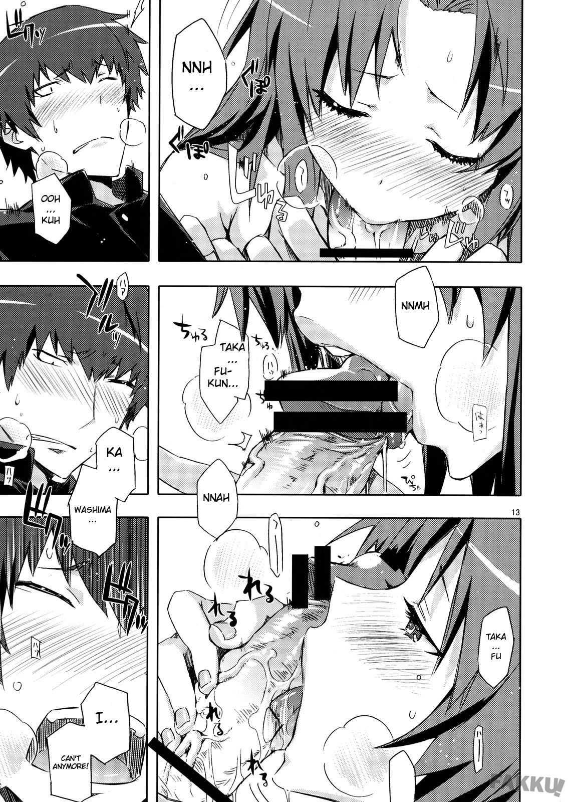 Toradora! Dj - Amiero! 1
