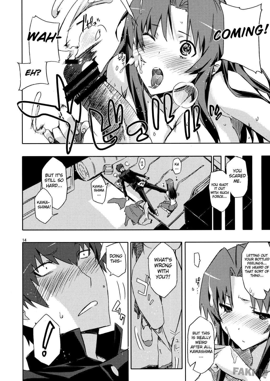 Toradora! Dj - Amiero! 1