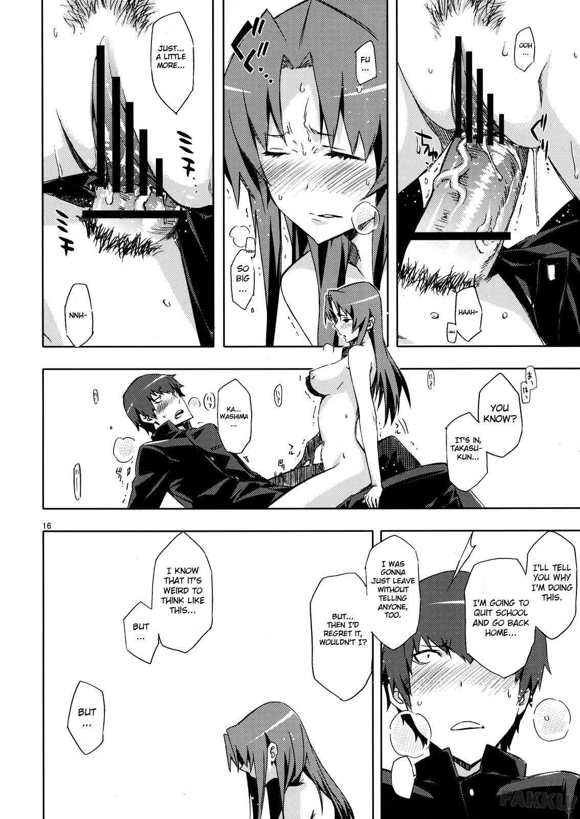 Toradora! Dj - Amiero! 1