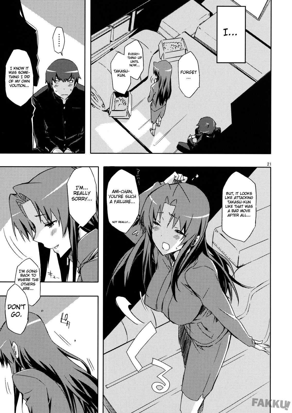 Toradora! Dj - Amiero! 1