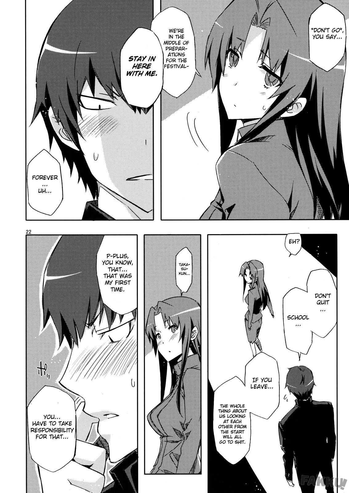 Toradora! Dj - Amiero! 1