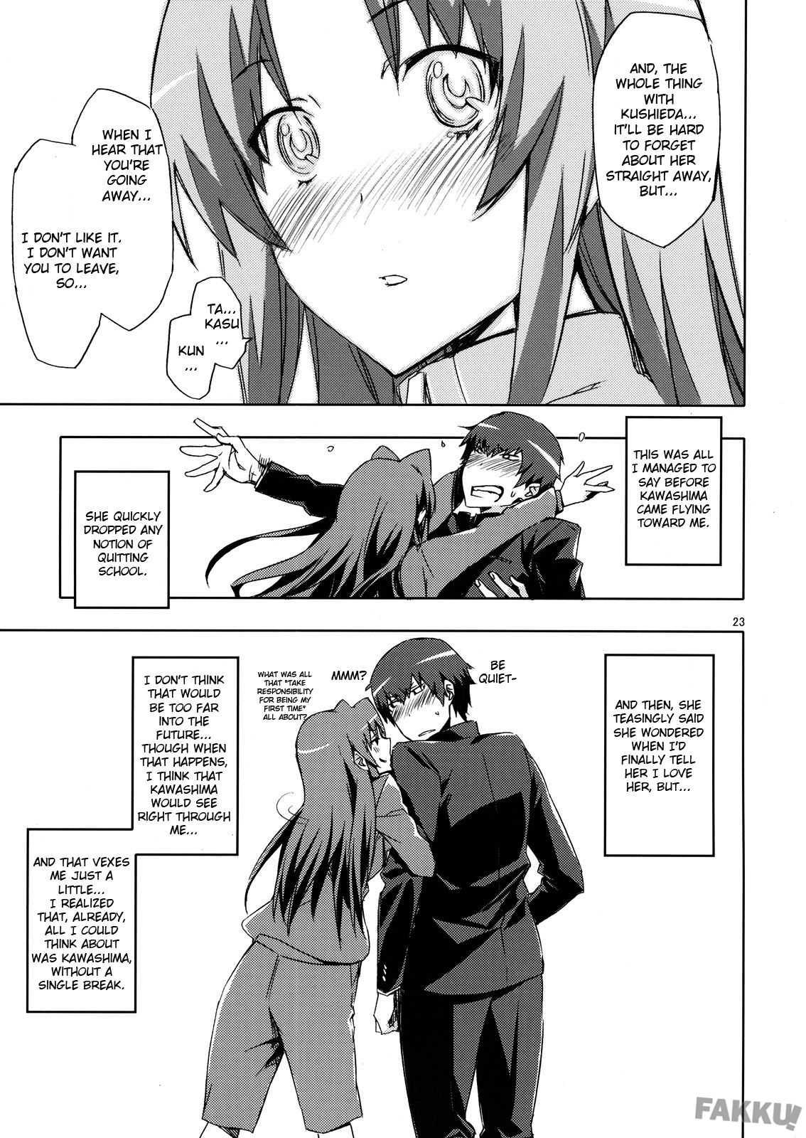 Toradora! Dj - Amiero! 1