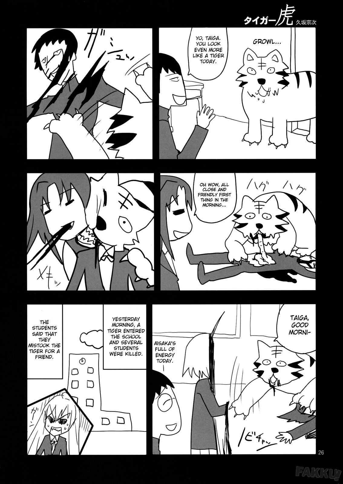 Toradora! Dj - Amiero! 1