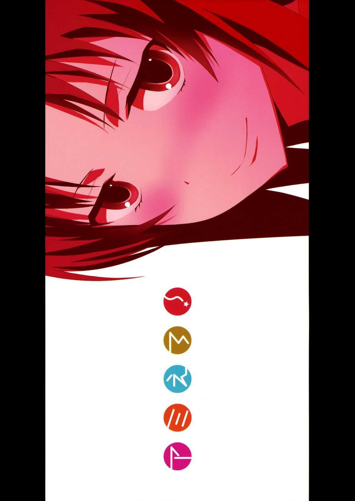Toradora! Dj - Amiero! 1