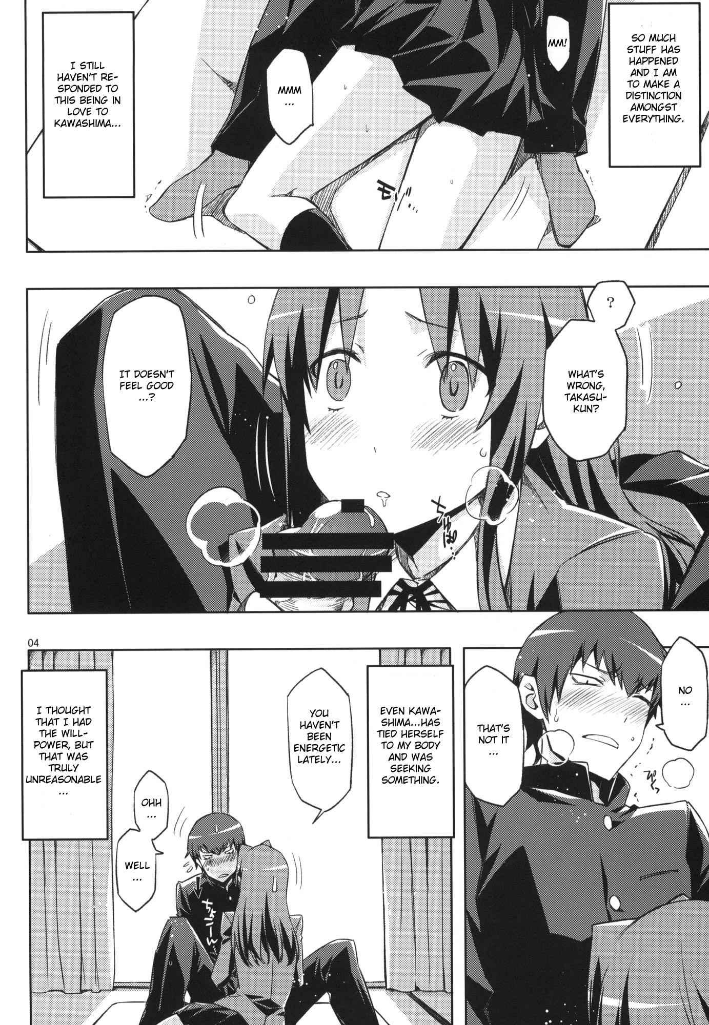 Toradora! Dj - Amiero! 2