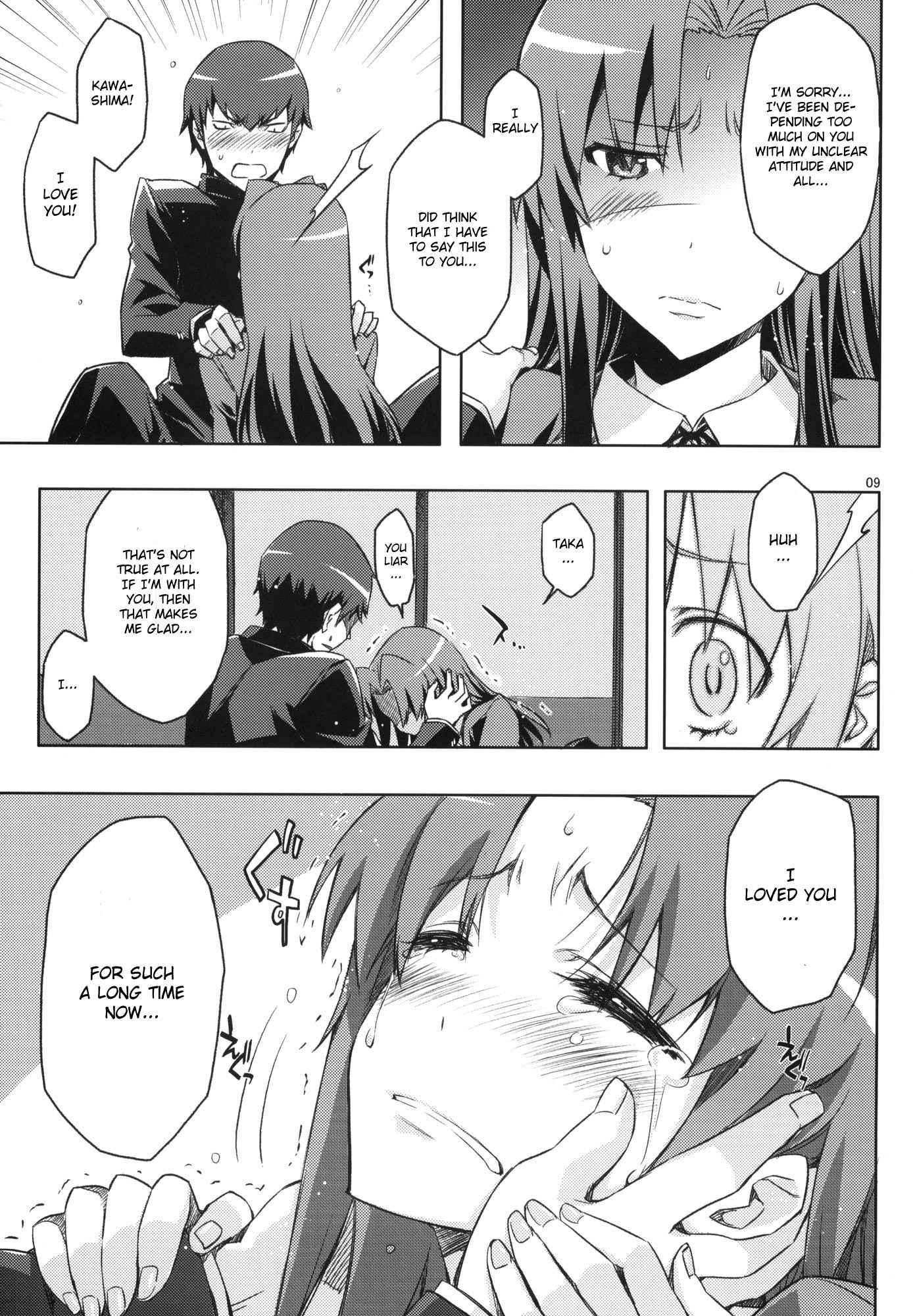 Toradora! Dj - Amiero! 2