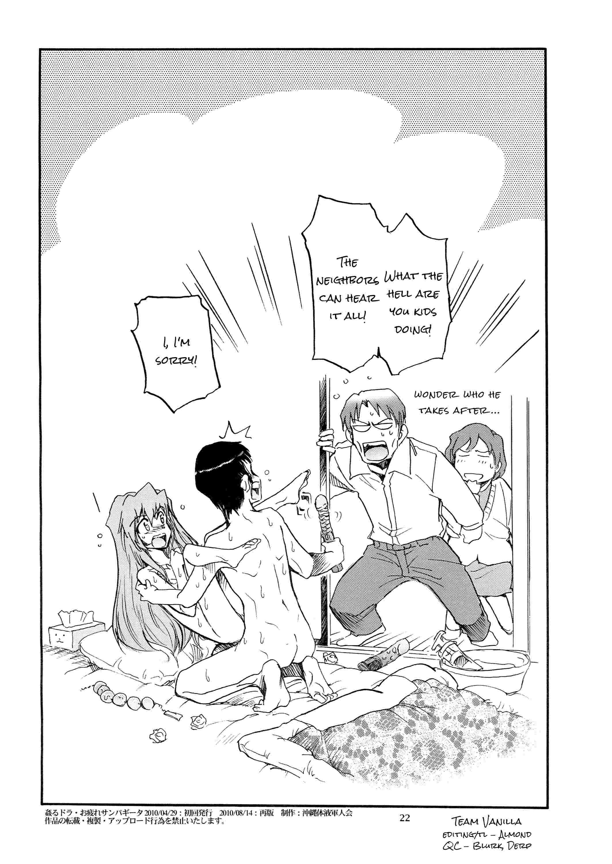 Toradora! Dj -yarudora - Otsukare Sampaguita Hen 1
