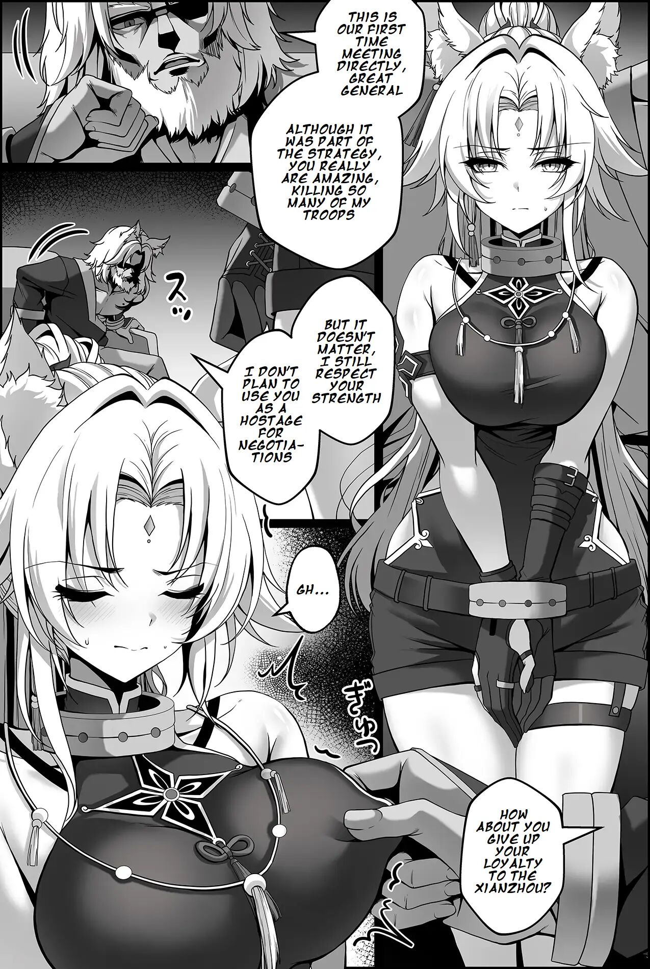 Toraerareta Feixiao Manga 1