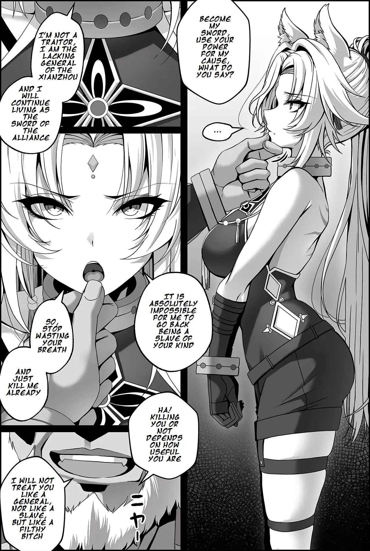Toraerareta Feixiao Manga 1