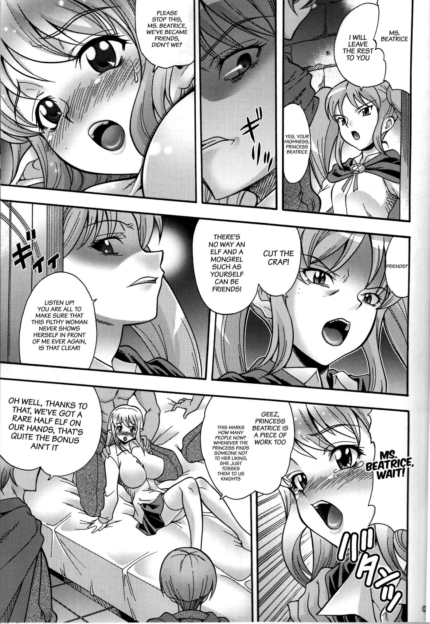 Toriaezu Tiffania O Yattokou 1