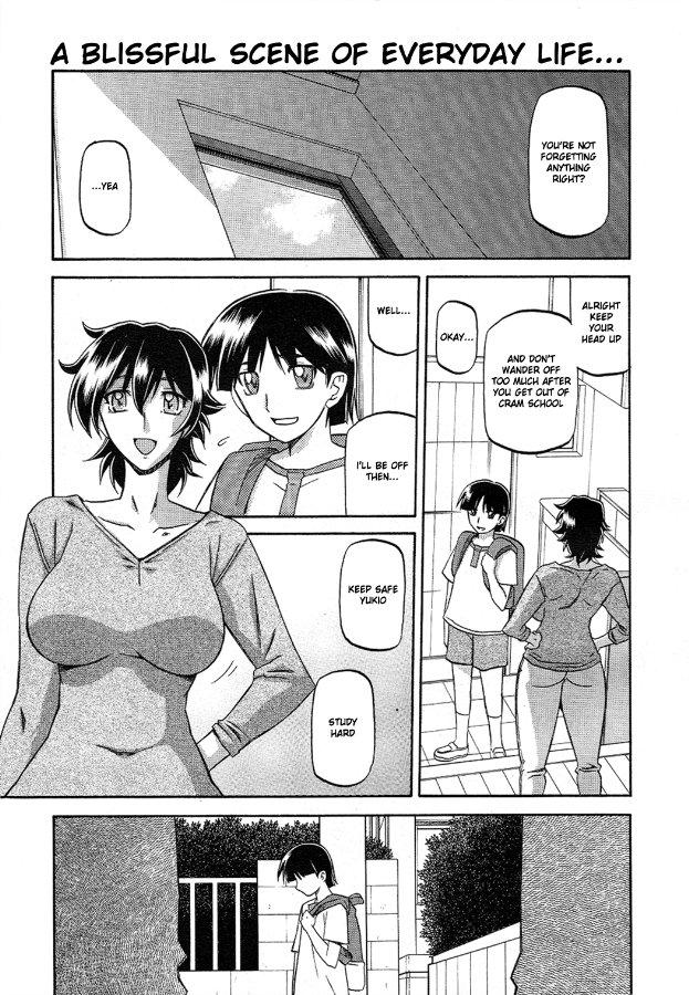 Torihiki... 1
