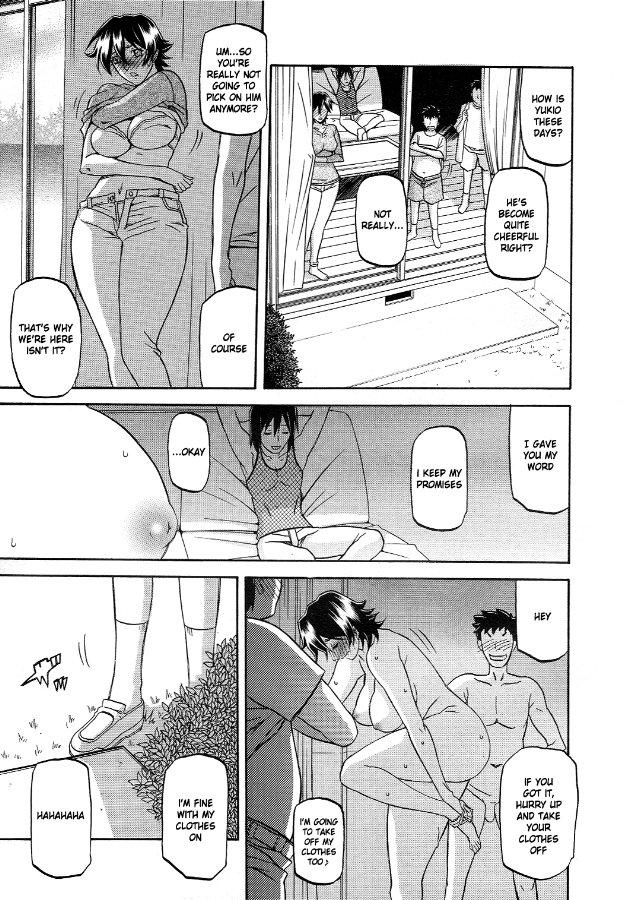 Torihiki... 1