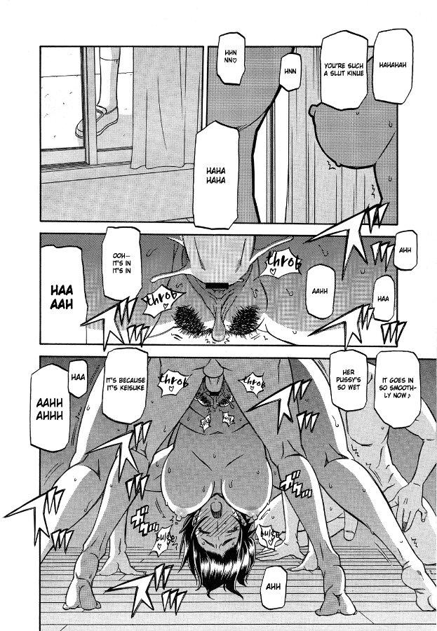 Torihiki... 1