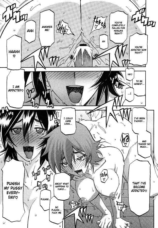 Torihiki... 1