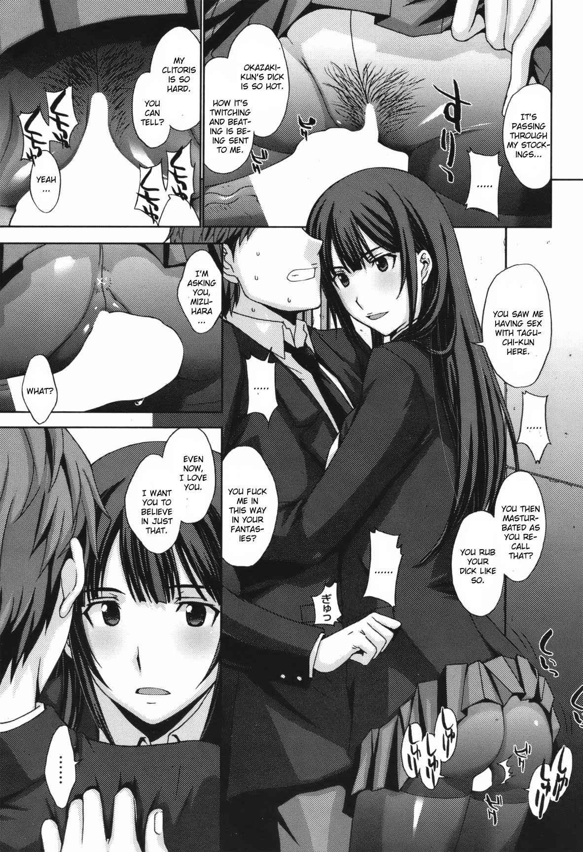 Torikago No Joou 1
