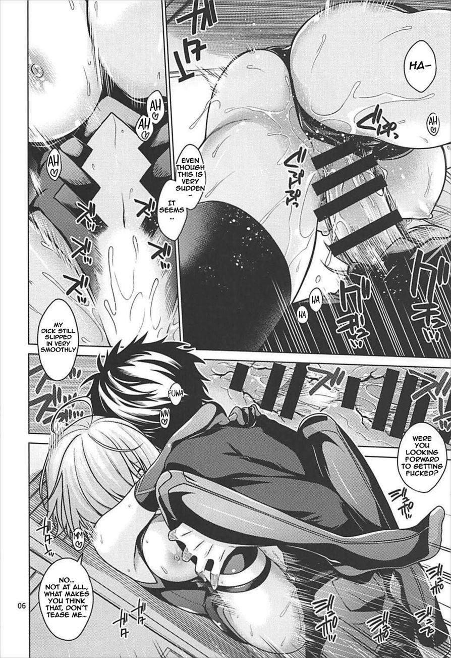 Torofuwa Mashumaro 1