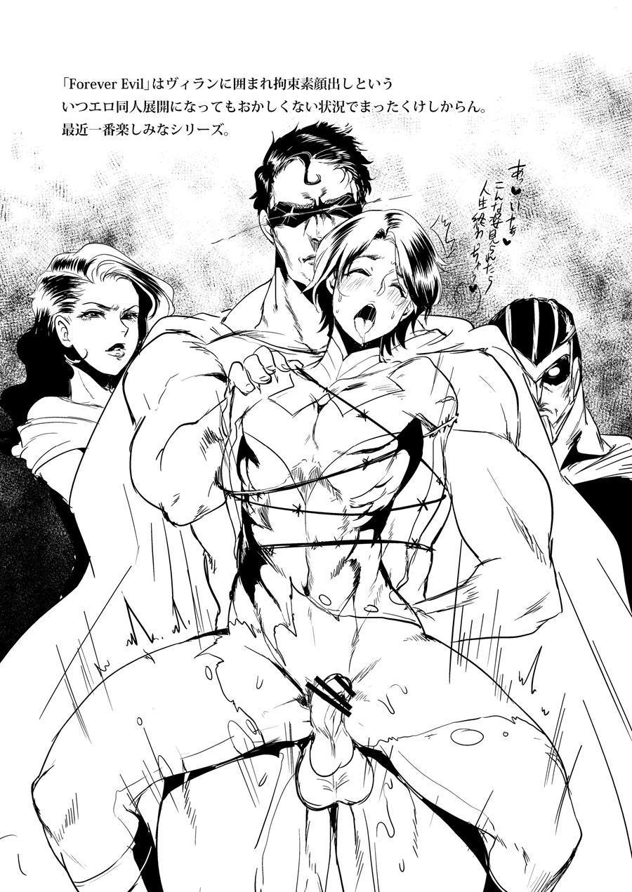 Torokeru Okusuri [yaoi] 1