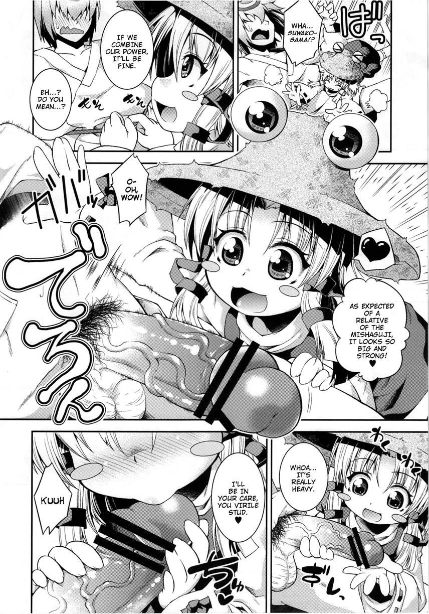 Torosuwa 1