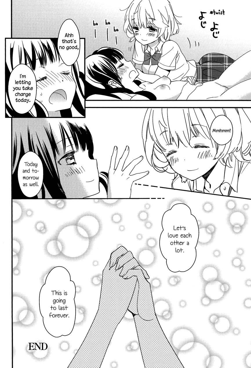 Torotoro No Koi 6