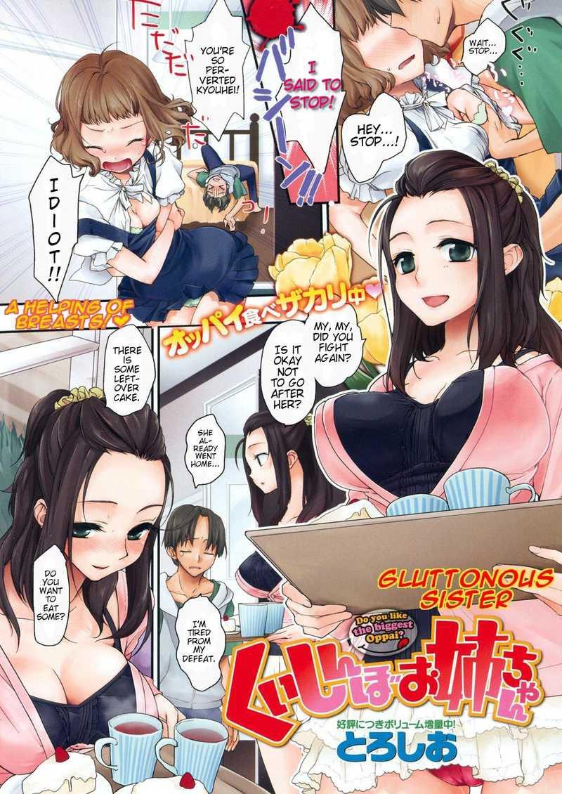 Torotoro Otome 11