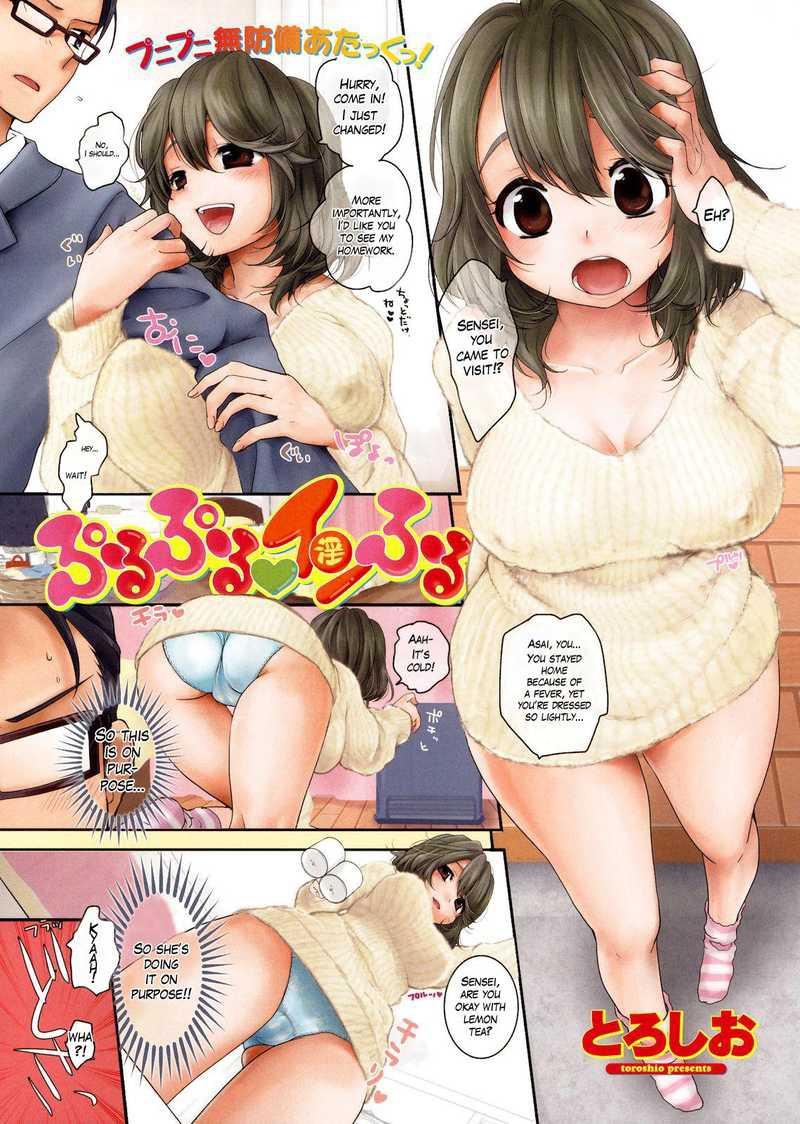 Torotoro Otome 9