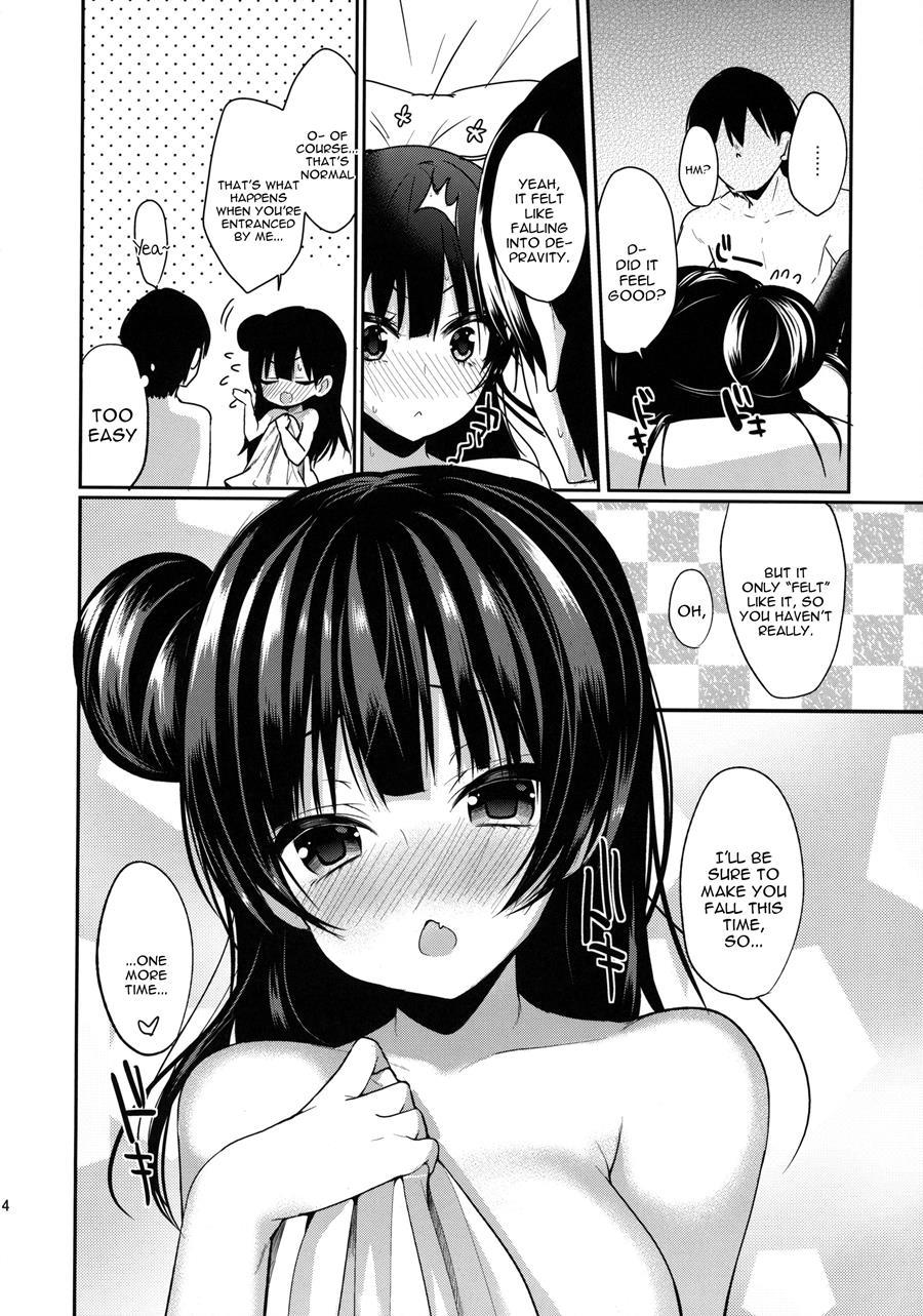 Torotoro Torokeru Yohane 1
