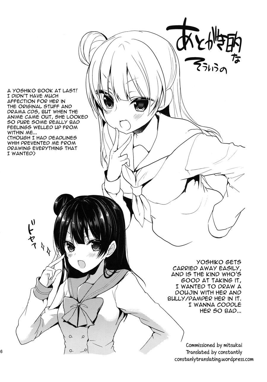 Torotoro Torokeru Yohane 1