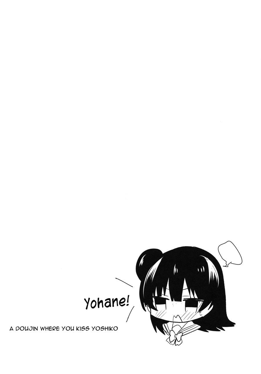 Torotoro Torokeru Yohane 1