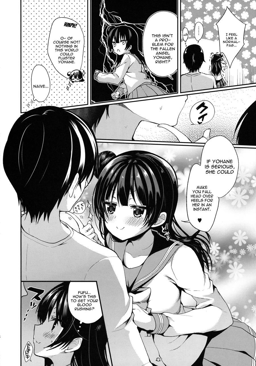 Torotoro Torokeru Yohane 1