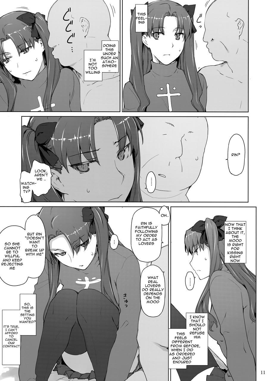 Tosaka-ke No Kakei Jijou Soushuuhen 10