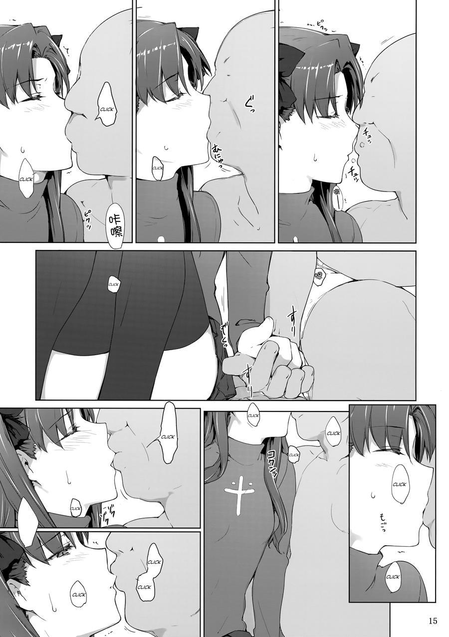 Tosaka-ke No Kakei Jijou Soushuuhen 10