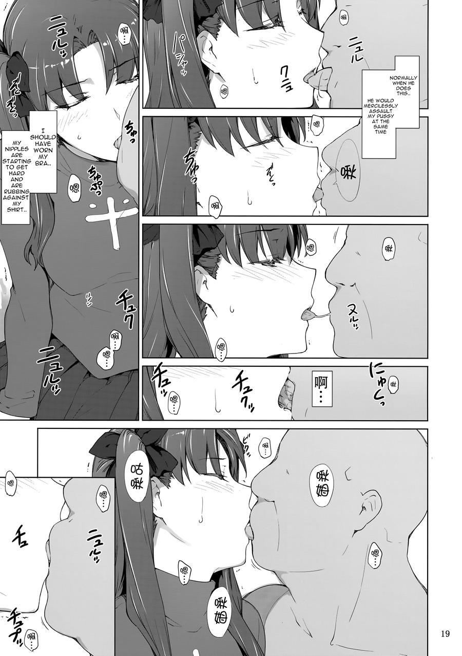 Tosaka-ke No Kakei Jijou Soushuuhen 10