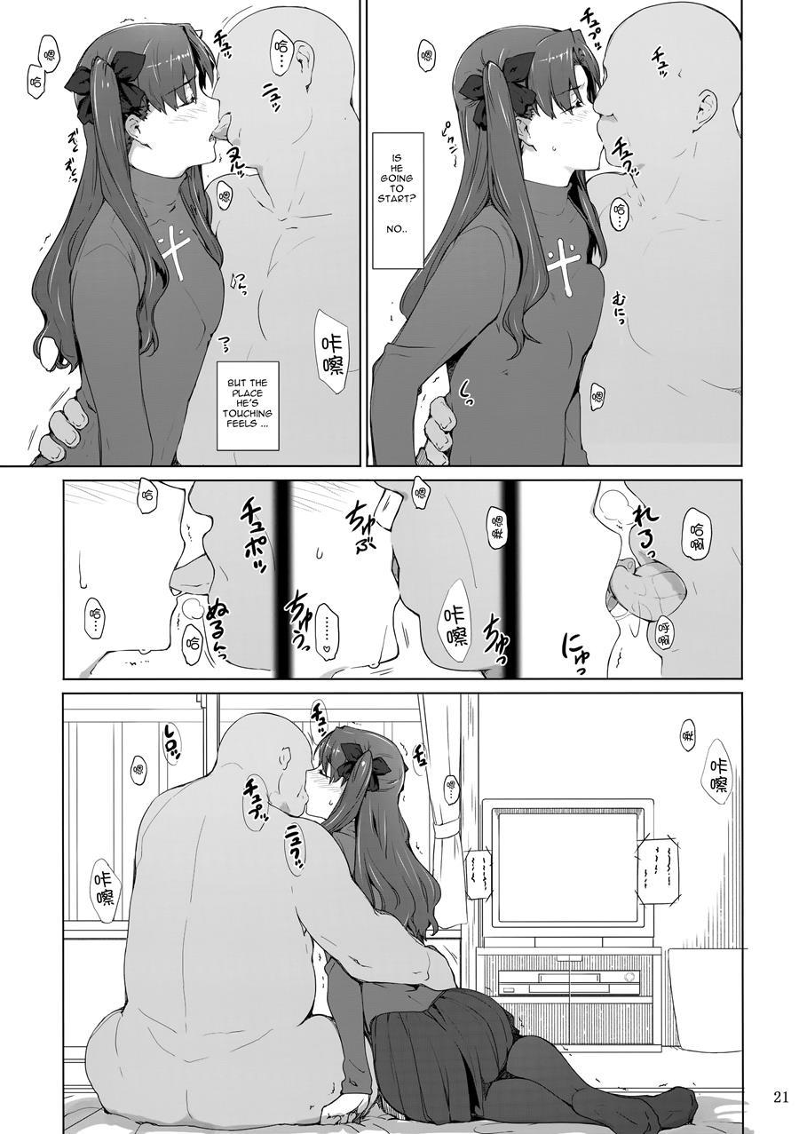 Tosaka-ke No Kakei Jijou Soushuuhen 10