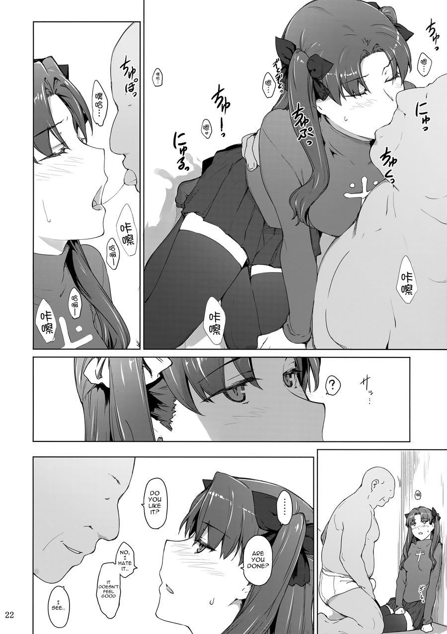 Tosaka-ke No Kakei Jijou Soushuuhen 10