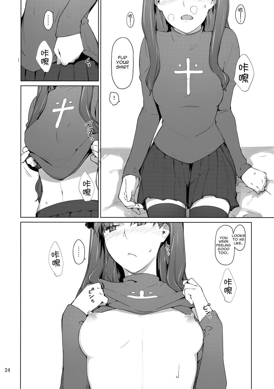 Tosaka-ke No Kakei Jijou Soushuuhen 10