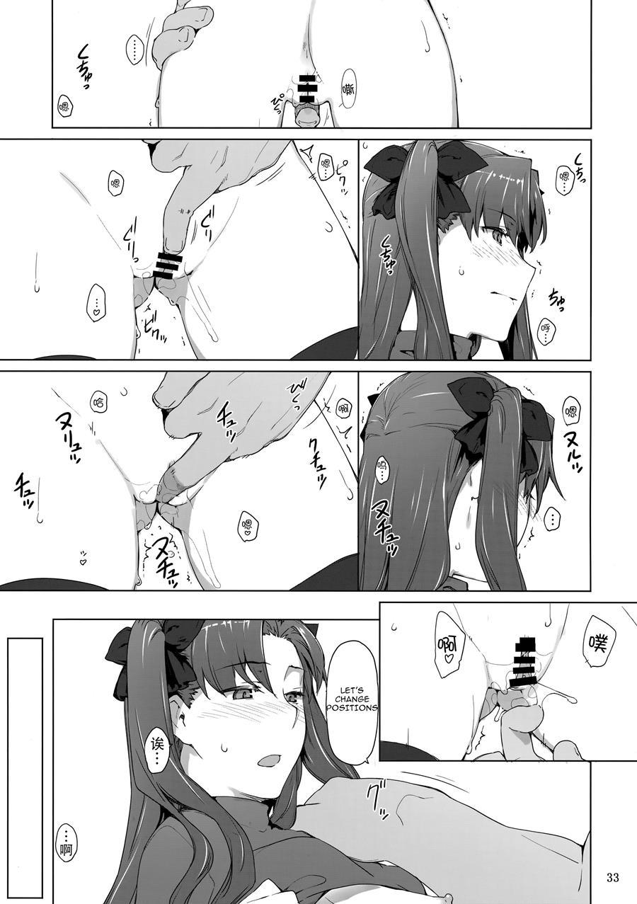 Tosaka-ke No Kakei Jijou Soushuuhen 10