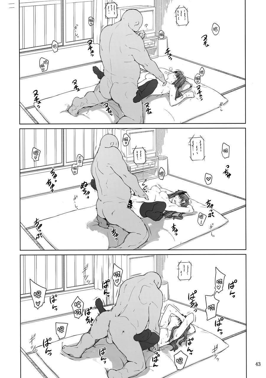 Tosaka-ke No Kakei Jijou Soushuuhen 10