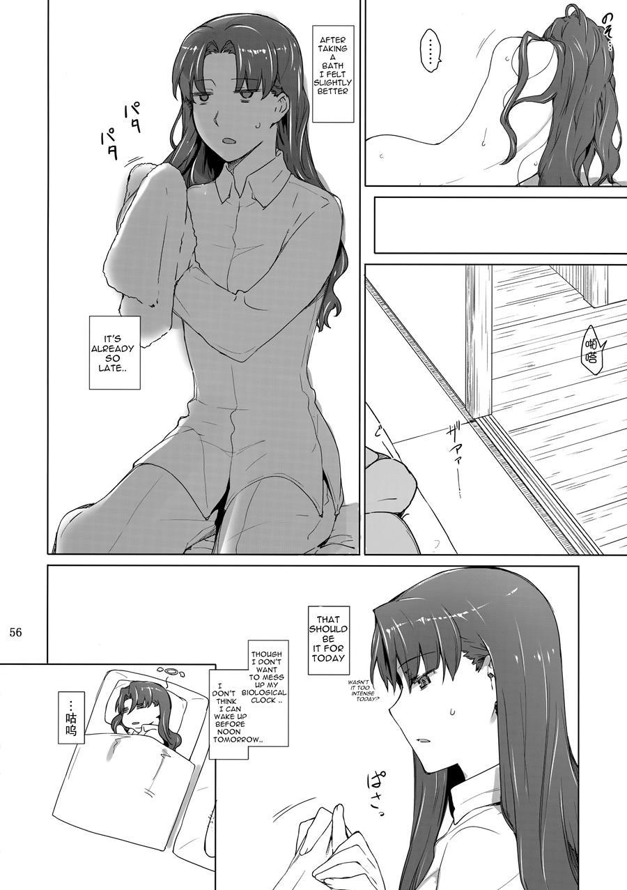 Tosaka-ke No Kakei Jijou Soushuuhen 10