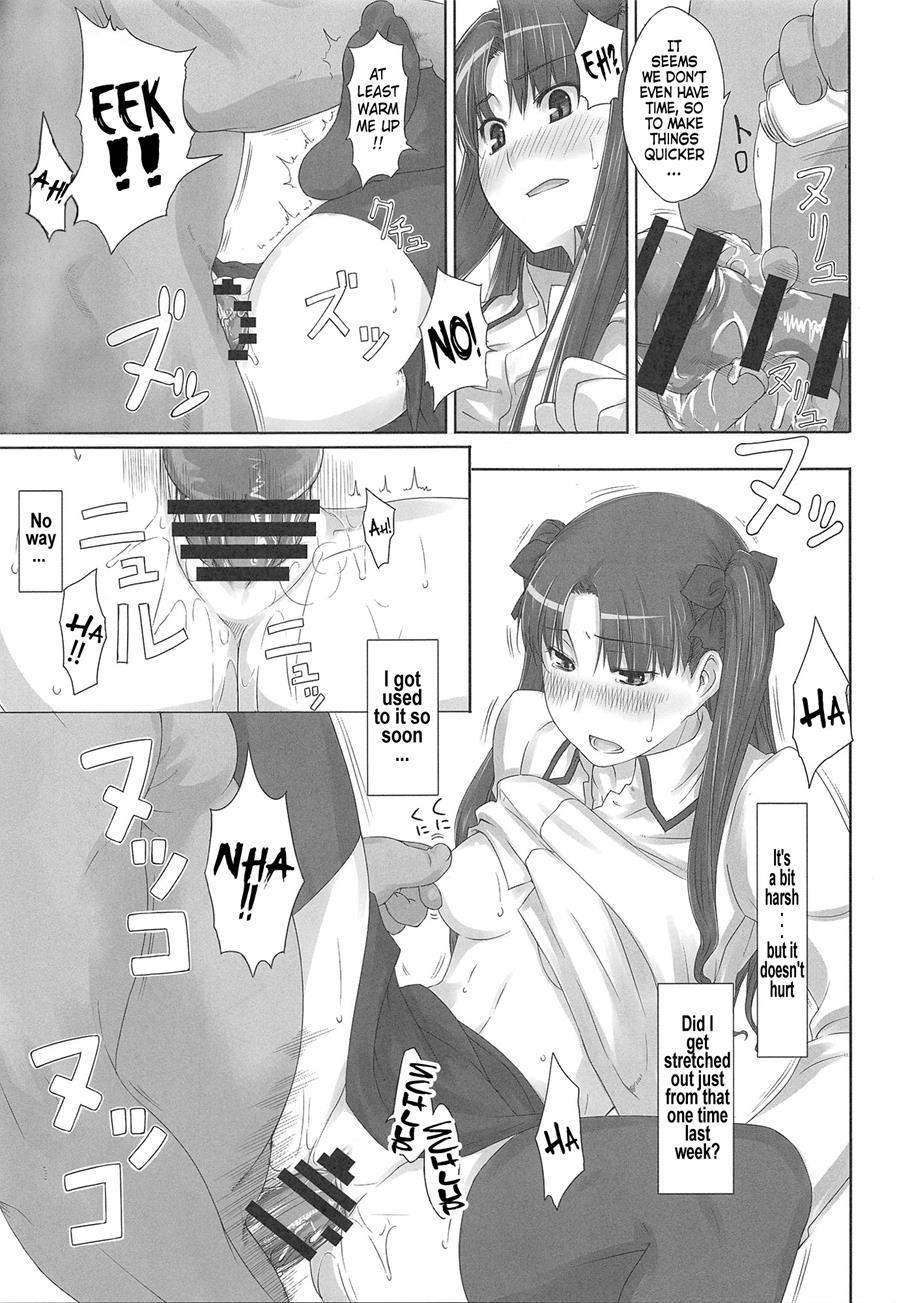 Tosaka-ke No Kakei Jijou Soushuuhen 2