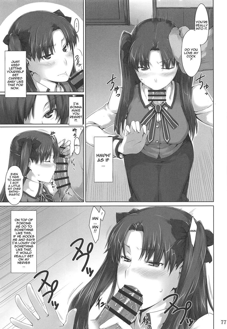 Tosaka-ke No Kakei Jijou Soushuuhen 4