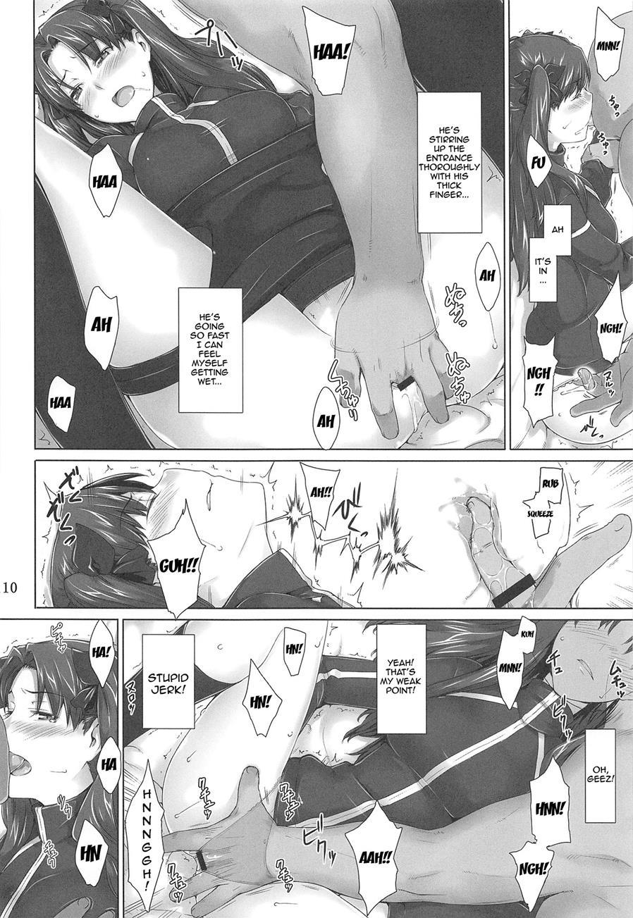 Tosaka-ke No Kakei Jijou Soushuuhen 5