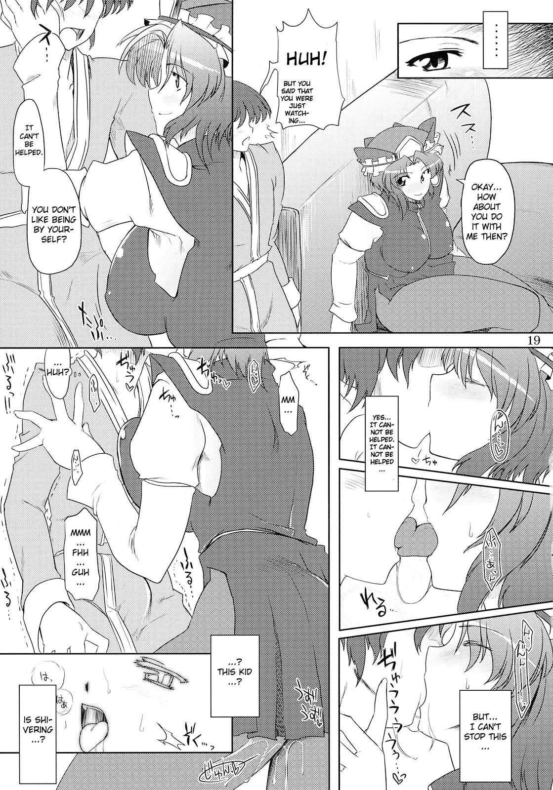 Toshima Tachi No Kyouen 2