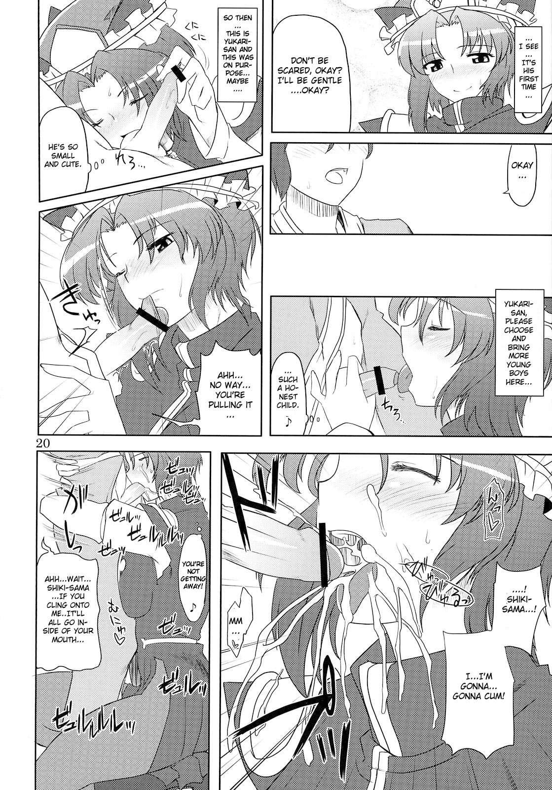 Toshima Tachi No Kyouen 2