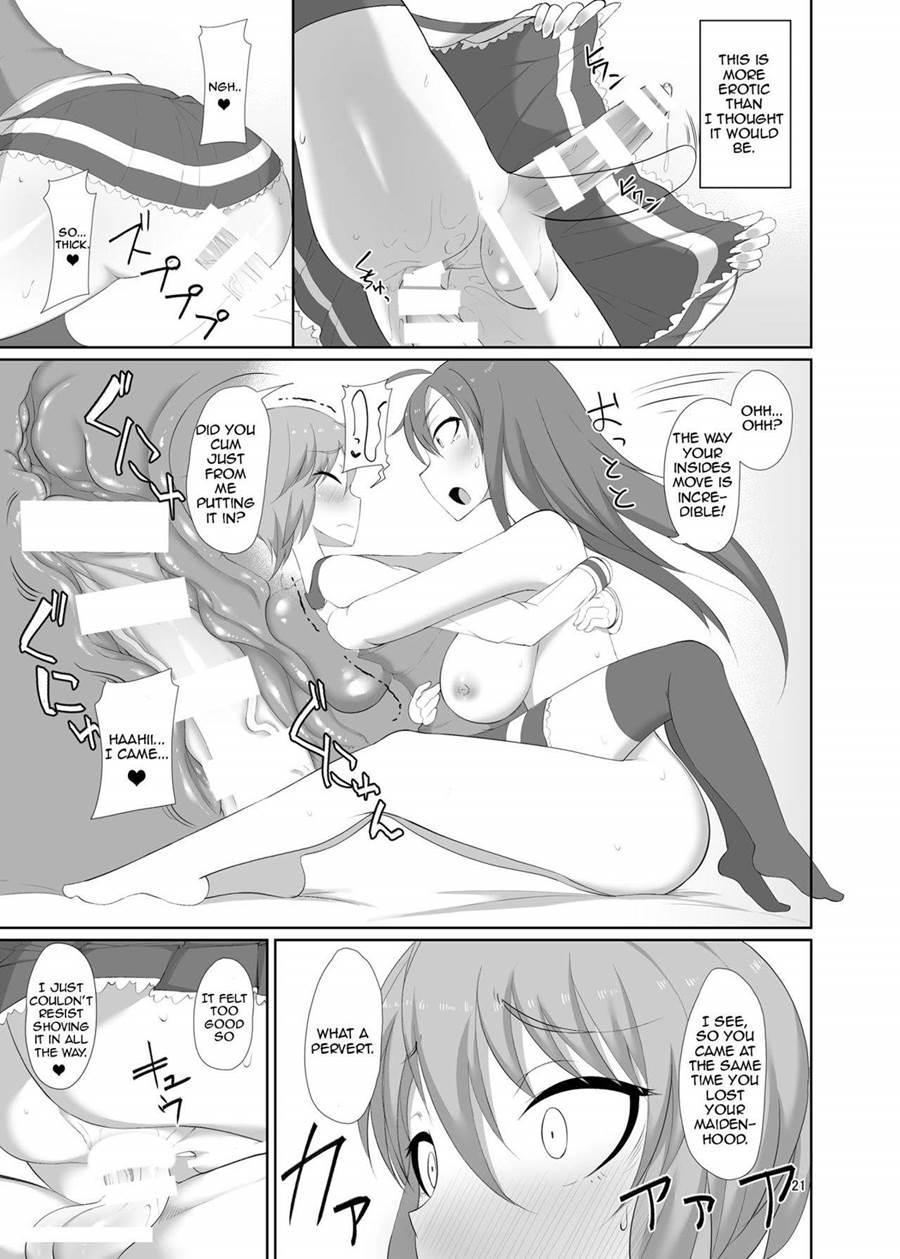 Toshishita No Kanojo 1