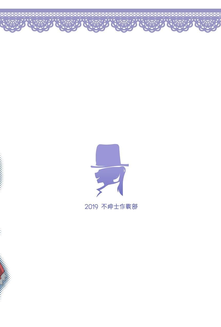 Toshiue Onee-san Doll No Himitsu Jouji 1