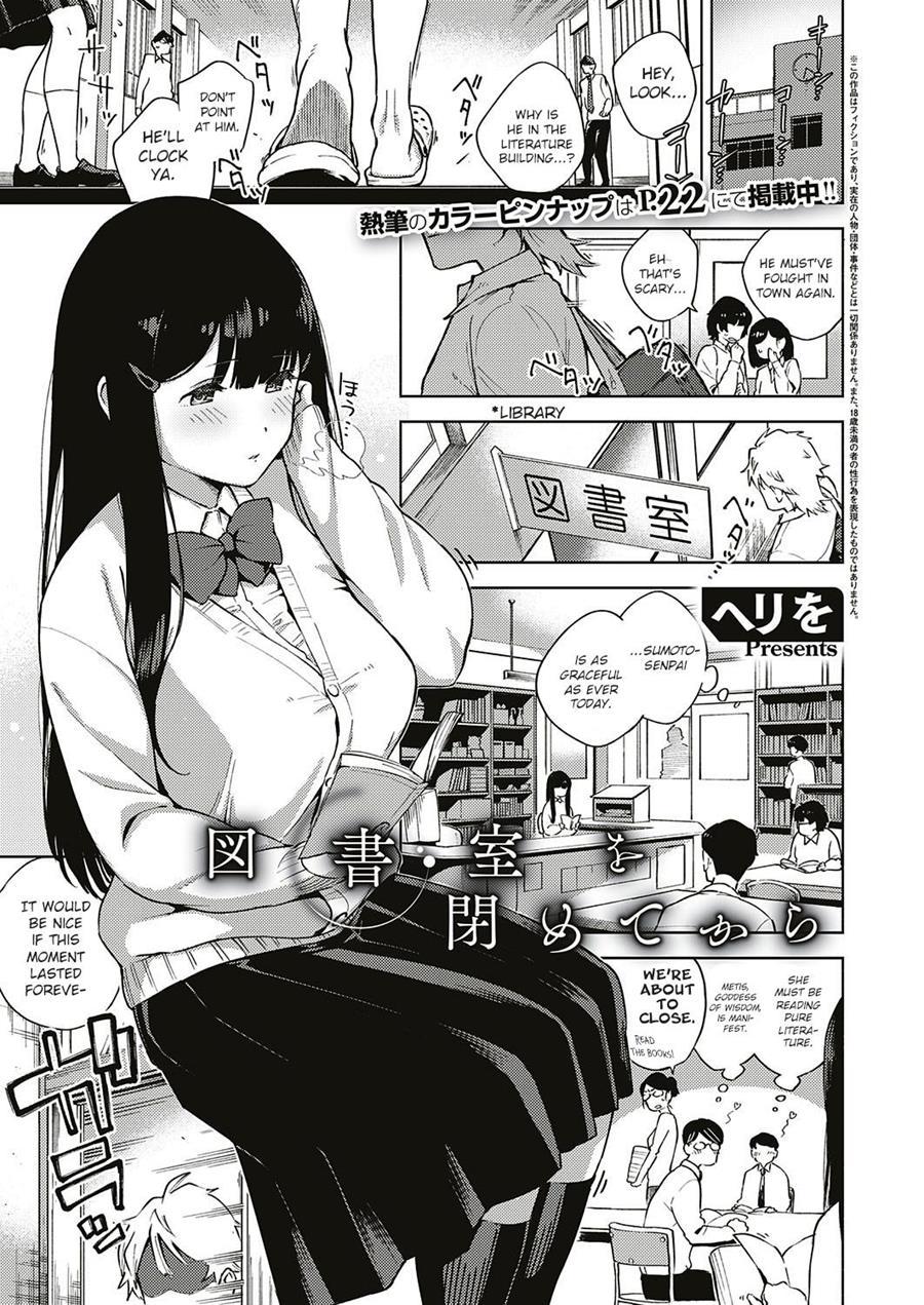Toshoshitsu O Shimete Kara 1