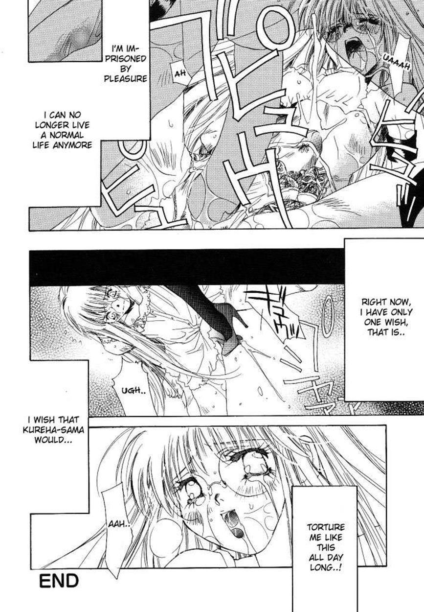 Totality (yunaito Souji) 1