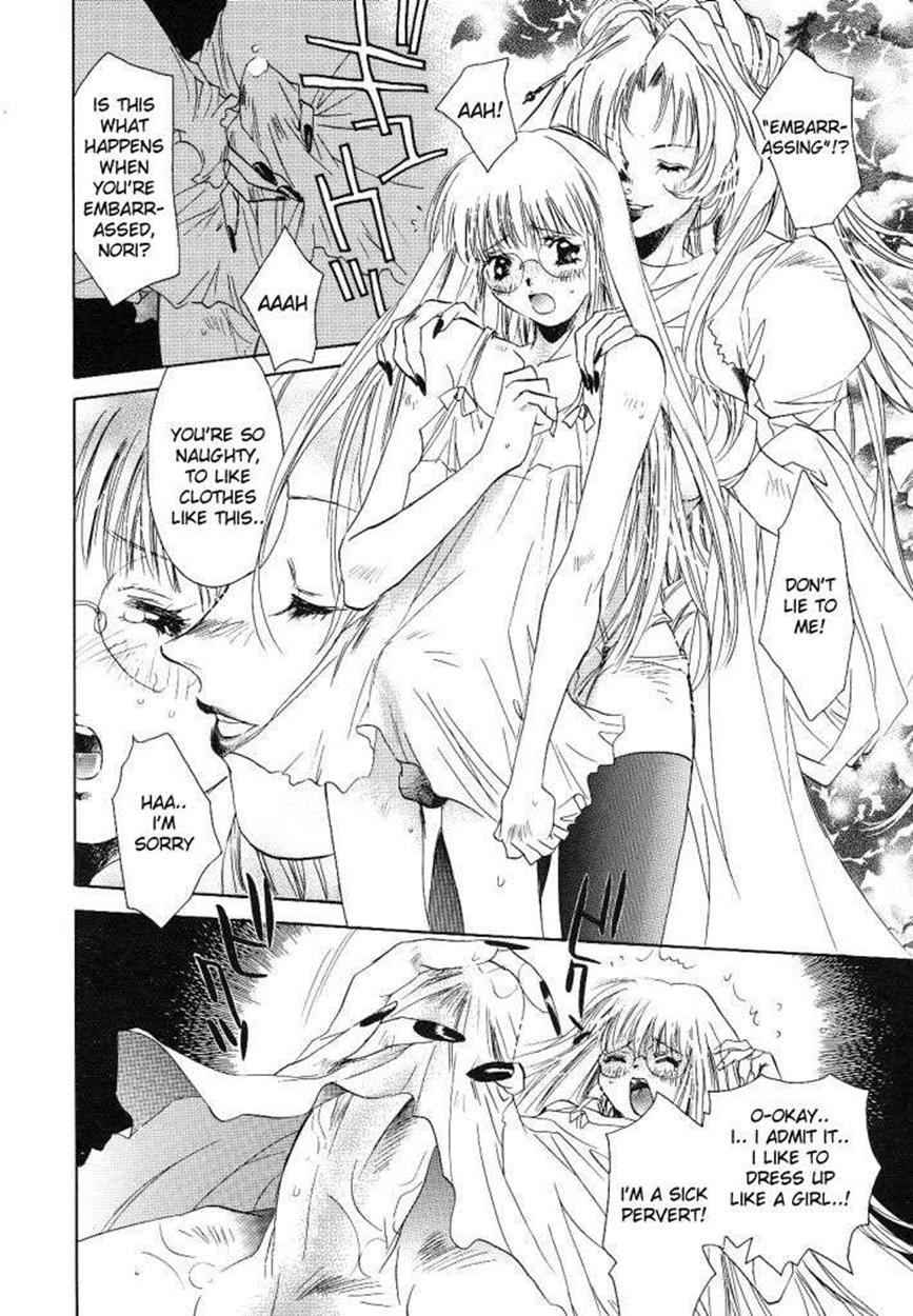 Totality (yunaito Souji) 1