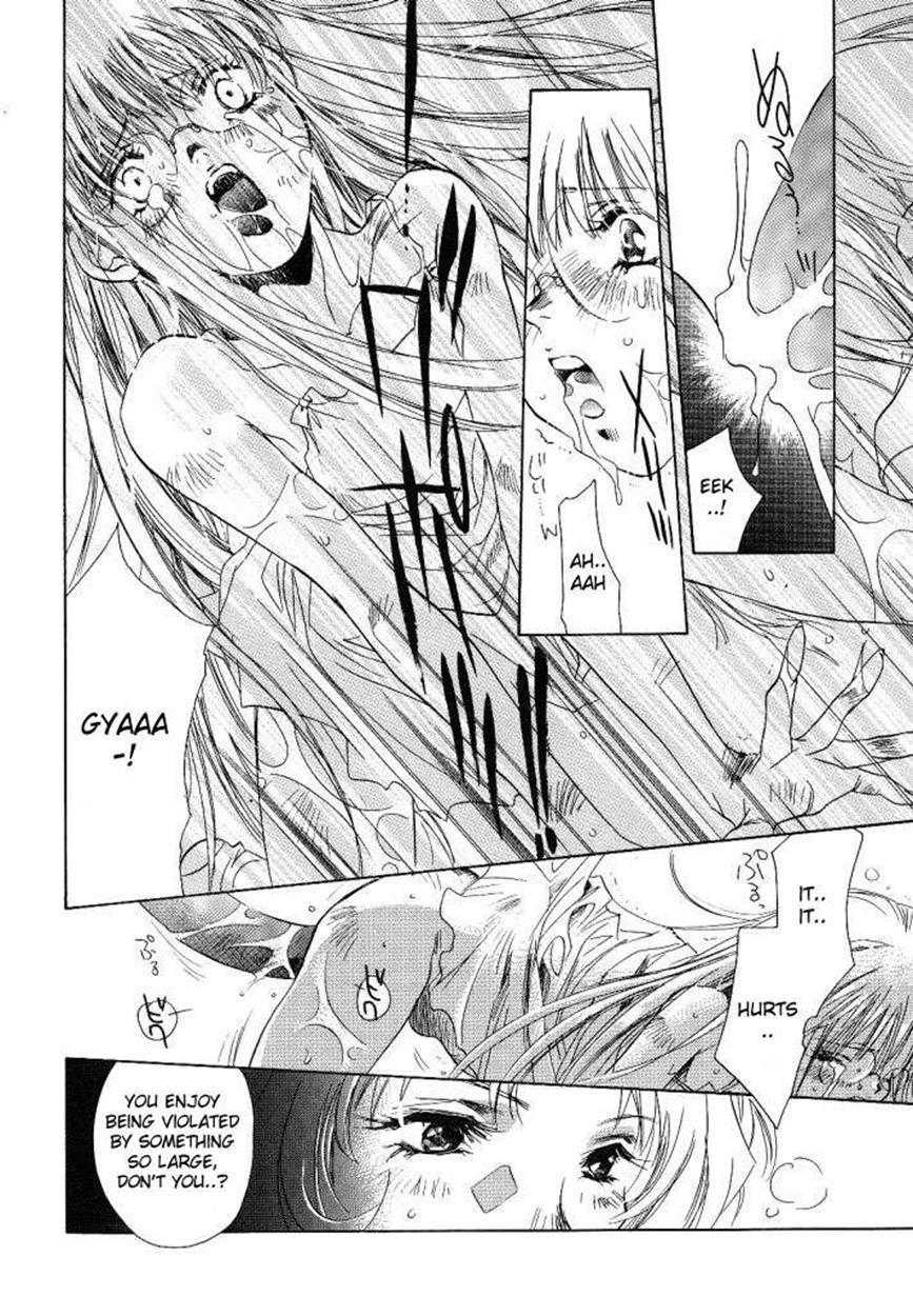 Totality (yunaito Souji) 1